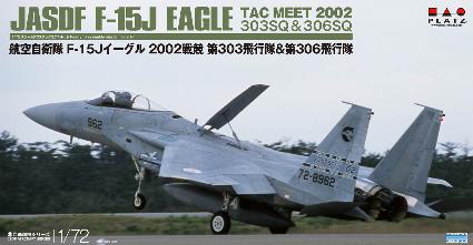 AC-78 ﾌﾟﾗｯﾂ 1/72 航空自衛隊 F-15J ｲｰｸﾞﾙ 戦競 2002 第303飛行隊&第306飛行隊
