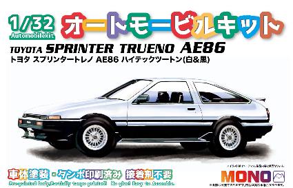 MN01 MONO 1/32 オートモービルキット トヨタ スプリンタートレノ AE86 ハイテックツートン(白&黒)