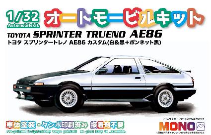 MN03 MONO 1/32 ｵｰﾄﾓｰﾋﾞﾙｷｯﾄ ﾄﾖﾀ ｽﾌﾟﾘﾝﾀｰﾄﾚﾉ AE86 ｶｽﾀﾑ(白&黒+ﾎﾞﾝﾈｯﾄ黒)