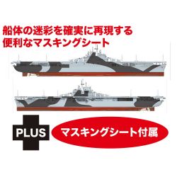 PIT009 ﾌﾟﾗｯﾂ 1/700 WW.II ｱﾒﾘｶ海軍 航空母艦 ｴｾｯｸｽ ﾀﾞｽﾞﾙ迷彩ﾏｽｷﾝｸﾞｼｰﾄ付属