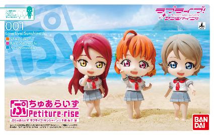 ﾗﾌﾞﾗｲﾌﾞ!ｻﾝｼｬｲﾝ!! 千歌･梨子･曜