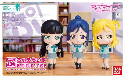 ﾗﾌﾞﾗｲﾌﾞ!ｻﾝｼｬｲﾝ!! ぷちゅあらいず 果南･ﾀﾞｲﾔ･鞠莉