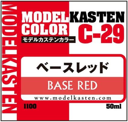 C-29 ﾍﾞｰｽﾚｯﾄﾞ