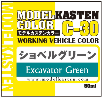C-30 ﾓﾃﾞﾙｶｽﾃﾝ ｼｮﾍﾞﾙｸﾞﾘｰﾝ