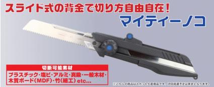 GH-CK ﾏｲﾃｨｰﾉｺ