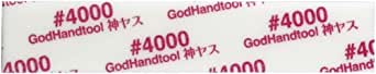 GH-KS3-KB4000 神ﾔｽ!磨3㎜厚 #4000