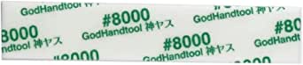GH-KS5-KB8000 神ﾔｽ!磨5㎜厚 #8000