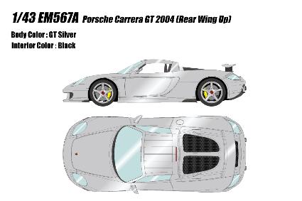 EM567A EIDOLON 1/43 Porsche Carrera GT 2004 Rear wing up GTｼﾙﾊﾞｰ