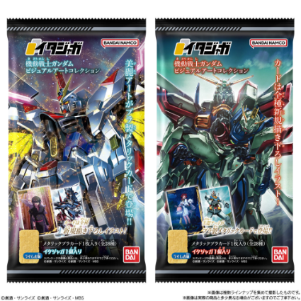ｲﾀｼﾞｬｶﾞ 機動戦士ｶﾞﾝﾀﾞﾑ ﾋﾞｼﾞｭｱﾙｱｰﾄｺﾚｸｼｮﾝ