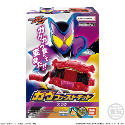 ｶﾞｳﾞﾌｧｰｽﾄｷｯﾄ