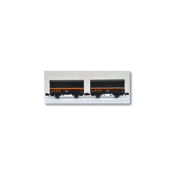 84013 PremiumZ ﾜﾑ90000急行便 2輌ｾｯﾄ C (90728+90831)
