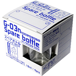 G-03n ｽﾍﾟｱﾎﾞﾄﾙ in ﾚｼﾋﾟ box 1箱(4本入)