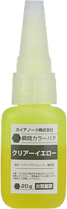 M-07cy 瞬間ｶﾗｰﾊﾟﾃ ｸﾘｱｰｲｴﾛｰ 20g