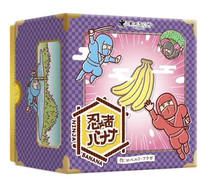 忍者ﾊﾞﾅﾅ
