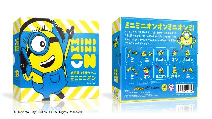 ｵｲﾝｸｹﾞｰﾑｽﾞ ﾐﾆﾐﾆｵﾝ