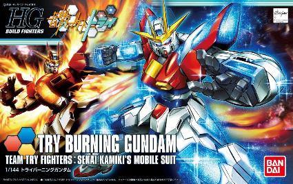 028 HGBF ﾄﾗｲﾊﾞｰﾆﾝｸﾞｶﾞﾝﾀﾞﾑ