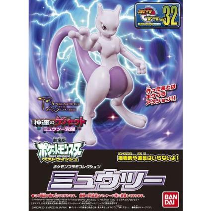 ﾎﾟｹﾓﾝﾌﾟﾗﾓｺﾚｸｼｮﾝ 32 ﾐｭｳﾂｰ