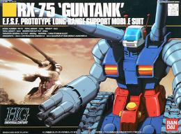 007 HGUC ｶﾞﾝﾀﾝｸ