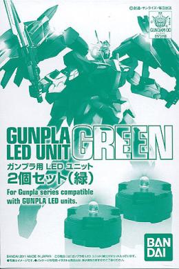 LEDﾕﾆｯﾄ 2個ｾｯﾄ