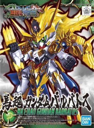 SD三国創傑伝 10 馬超ガンダムバルバトス
