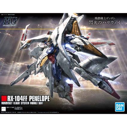 229 HGUC ﾍﾟｰﾈﾛﾍﾟｰ