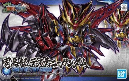 SD三国創傑伝 24 司馬懿ﾃﾞｽﾃｨﾆｰｶﾞﾝﾀﾞﾑ
