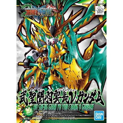 34 武聖関羽雲長νガンダム