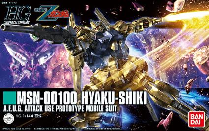 200 HGUC 百式