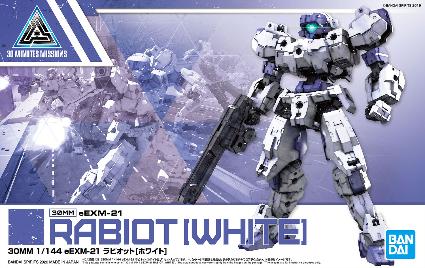 23 30MM eEXM-21 ﾗﾋﾞｵｯﾄ[ﾎﾜｲﾄ]