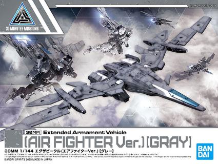 02 30MM 1/144 ｴｸﾞｻﾞﾋﾞｰｸﾙ (ｴｱﾌｧｲﾀｰ) [ｸﾞﾚｰ]