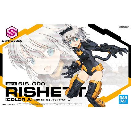 30MS 01 SIS-G00 ﾘｼｴｯﾀ[ｶﾗｰA]