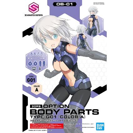 30MS01 ｵﾌﾟｼｮﾝﾎﾞﾃﾞｨﾊﾟｰﾂ ﾀｲﾌﾟ G01[ｶﾗｰA]