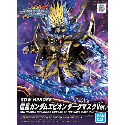SDW HEROES 11 信長ガンダムエピオン ダークマスクVer.