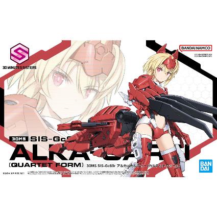 30MMSIS 04 SIS-Gc69r アルカ=カルティー(カルテットフォーム)
