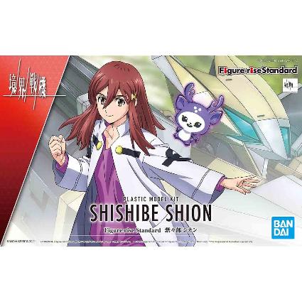 Figure-rise Standard 紫々部 ｼｵﾝ