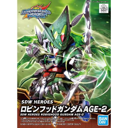 SDW HEROES 20 ﾛﾋﾞﾝﾌｯﾄﾞｶﾞﾝﾀﾞﾑAGE-2