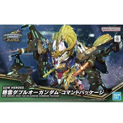 SDW HEROS 趙雲ﾀﾞﾌﾞﾙｵｰｶﾞﾝﾀﾞﾑ ｺﾏﾝﾄﾞﾊﾟｯｹｰｼﾞ
