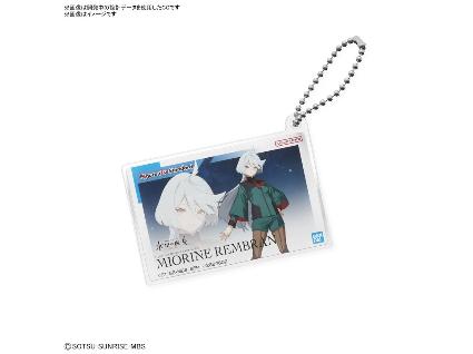 ｶﾞﾝﾌﾟﾗﾊﾟｯｹｰｼﾞｱｰﾄ ｱｸﾘﾙﾎﾞｰﾙﾁｪｰﾝ ﾐｵﾘﾈ･ﾚﾝﾌﾞﾗﾝ