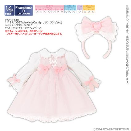 1/12 ピコD「Twinkle☆Candy リボンワンピset」 ストロベリー×ミルク