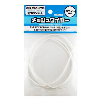 MEW-20WH ﾒｯｼｭﾜｲﾔｰ ﾎﾜｲﾄ約2.0mm(約100cm入)