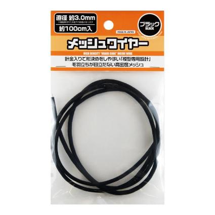 MEW-30BK ﾒｯｼｭﾜｲﾔｰ ﾌﾞﾗｯｸ約3.0mm(約100cm入)