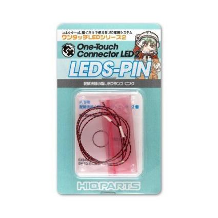 LEDS-PIN ﾜﾝﾀｯﾁLEDｼﾘｰｽﾞ2 配線済超小型LEDﾗﾝﾌﾟ ﾋﾟﾝｸ(2個入)