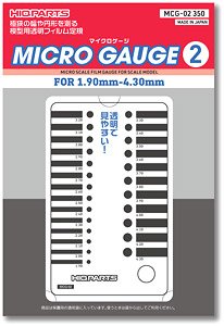 MCG-02 ﾏｲｸﾛｹﾞｰｼﾞ2 1.9~4.3mm用 (1枚入)