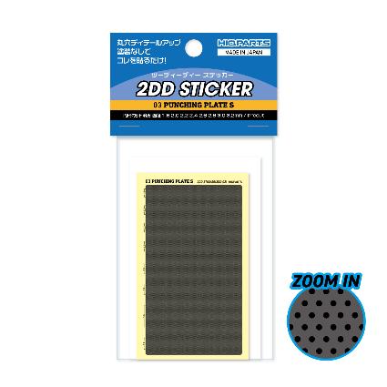 2DD-03 2DD ｽﾃｯｶｰ 03 ﾊﾟﾝﾁﾝｸﾞﾌﾟﾚｰﾄ S(1枚入)