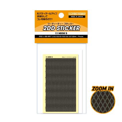 2DD-05 2DD ｽﾃｯｶｰ 05 ﾒｯｼｭ S(1枚入)