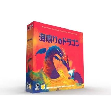 海鳴りのﾄﾞﾗｺﾞﾝ