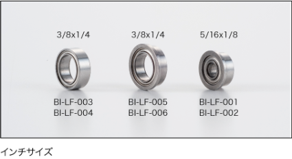 BI-LF-002 X9 BALL BEARING 5/16-1/8 Flanged  6pic