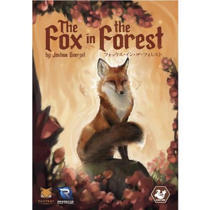 フォックスインザフォレスト日本語版