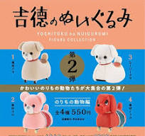 吉德のぬいぐるみ フィギュアコレクション 第2弾 のりもの動物編 BOX版(※12)