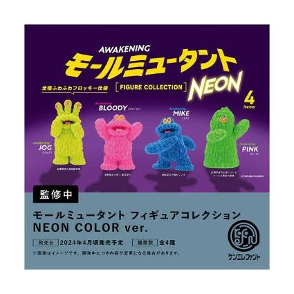 ﾓｰﾙﾐｭｰﾀﾝﾄ ﾌｨｷﾞｭｱｺﾚｸｼｮﾝ NEON COLOR ver. BOX版(※12)